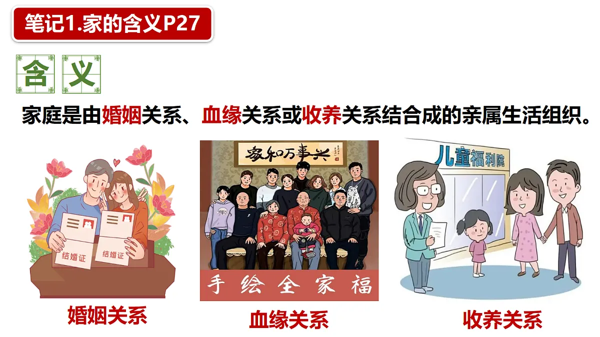 17497899第6页