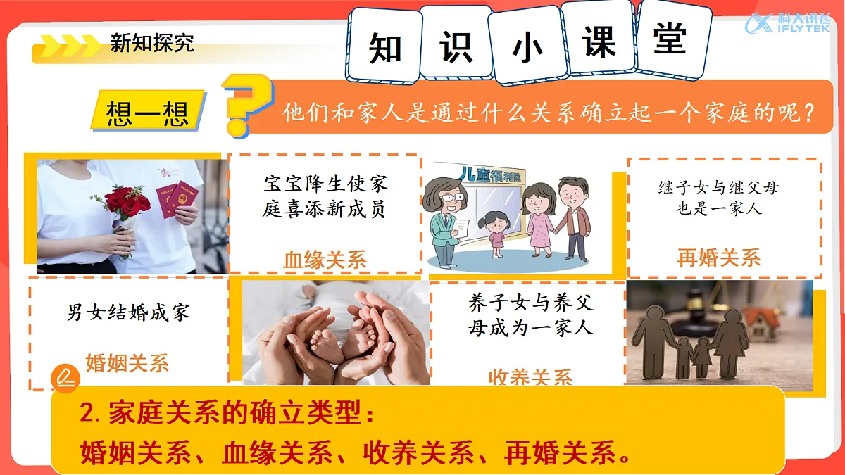 17497899第7页