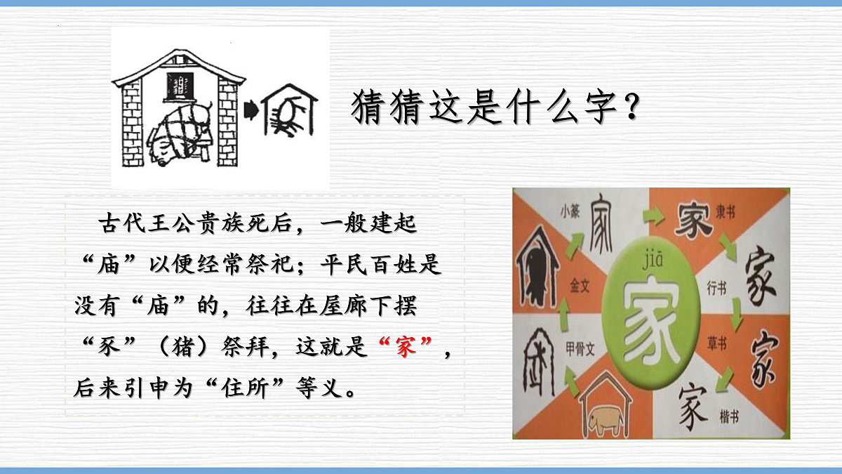 17497900第1页
