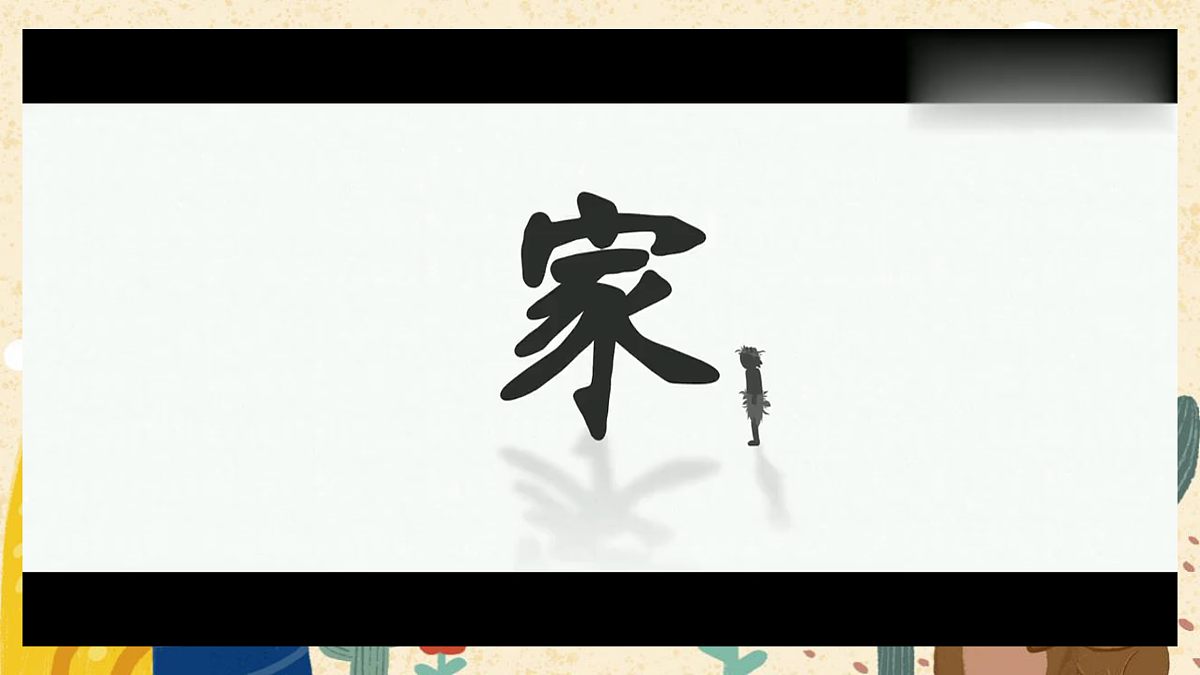 17497900第2页