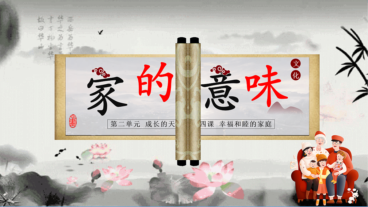 17497900第3页