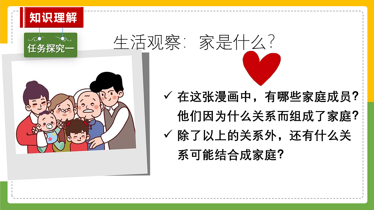 17497900第5页