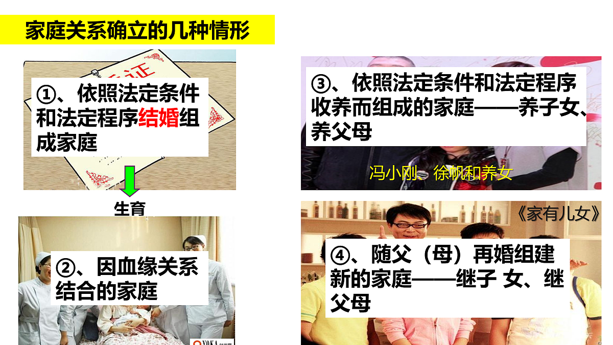 17497900第6页