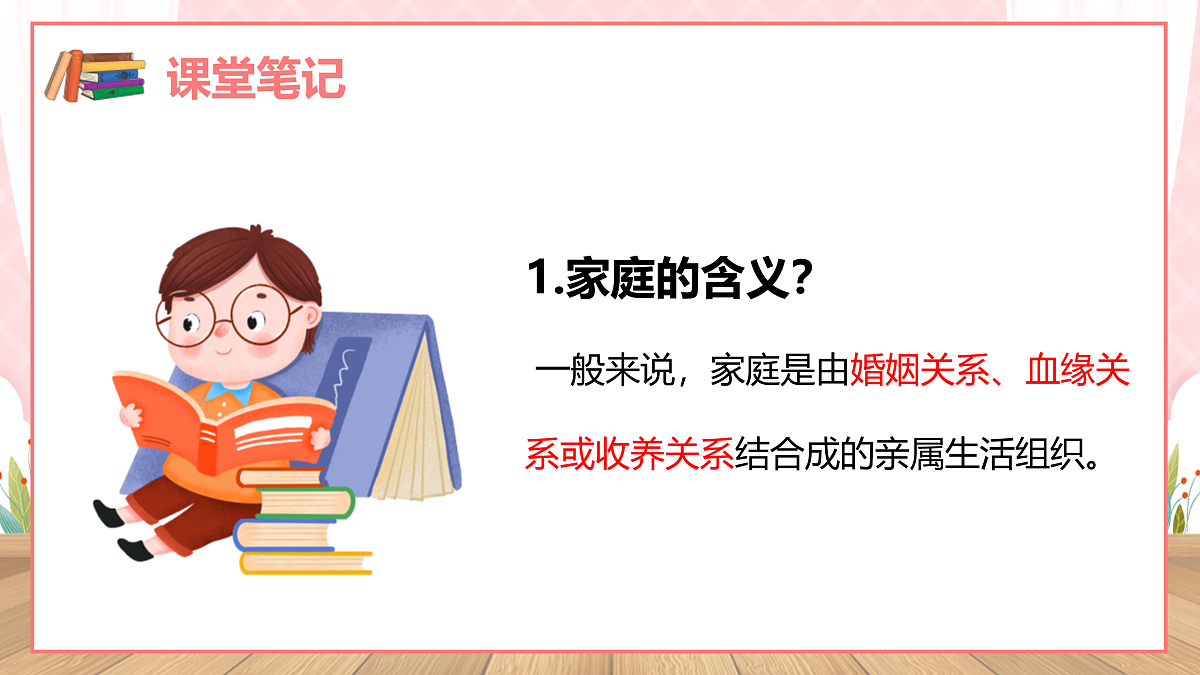 17497900第7页