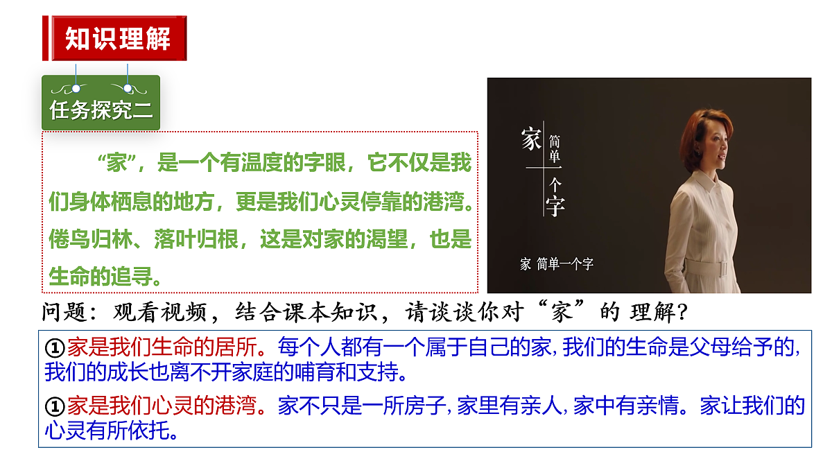 17497900第8页