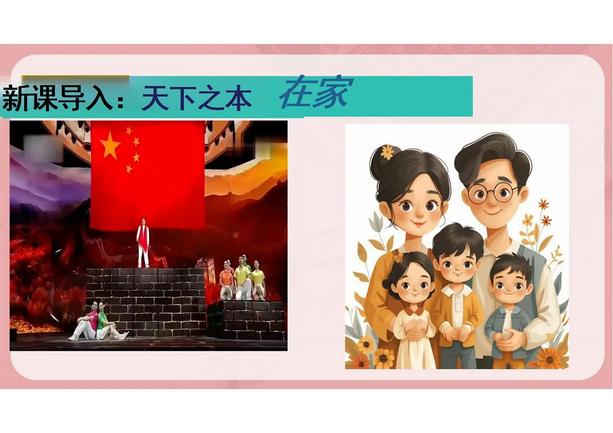 17497901第1页