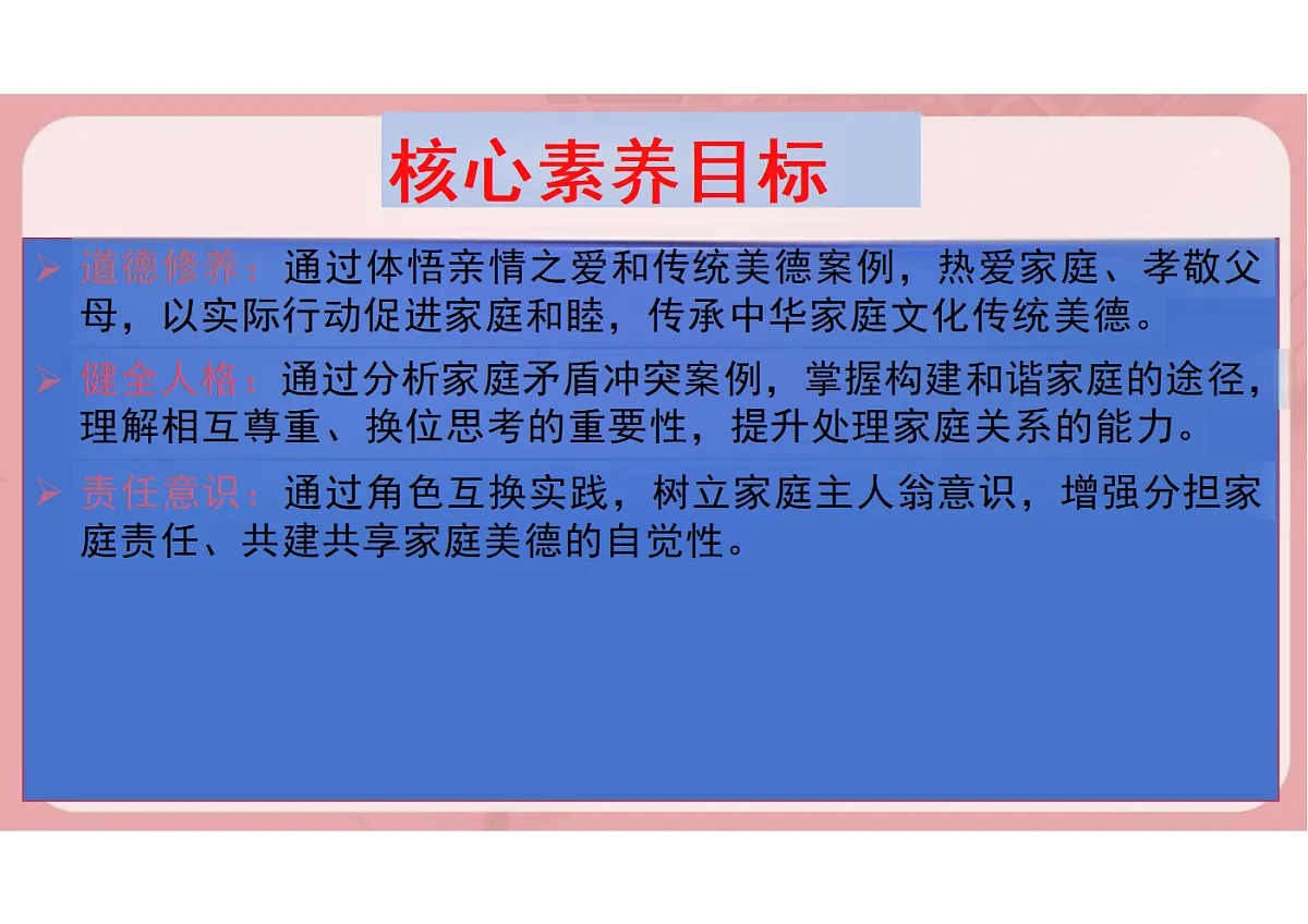 17497901第3页