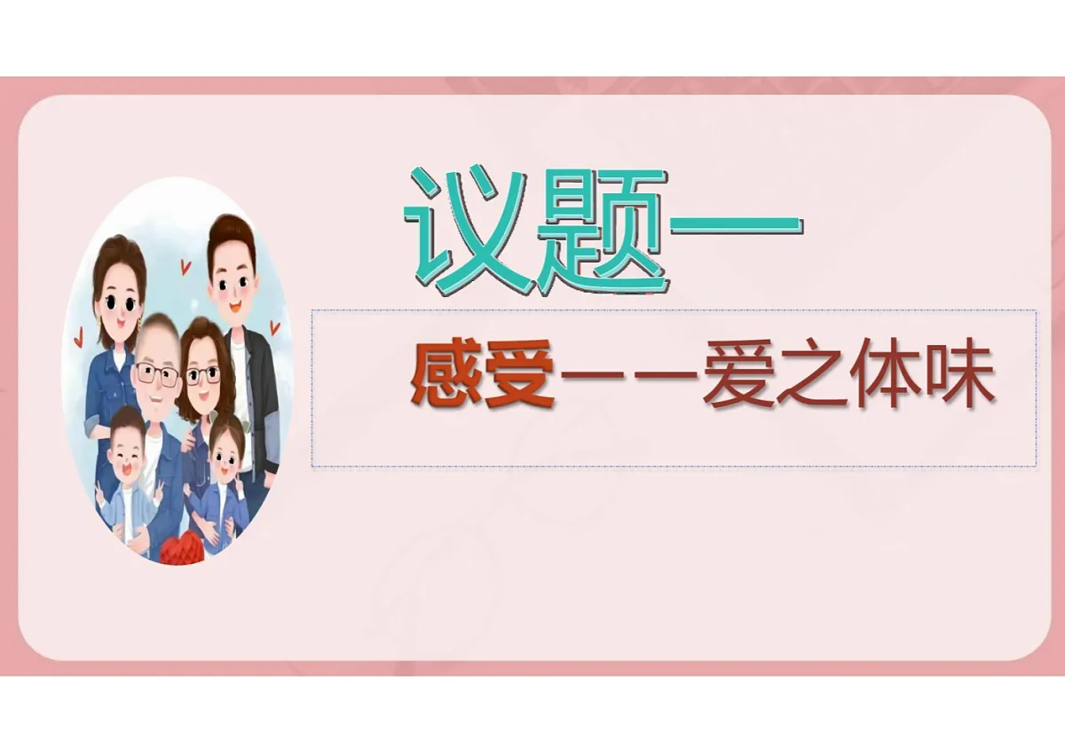 17497901第4页
