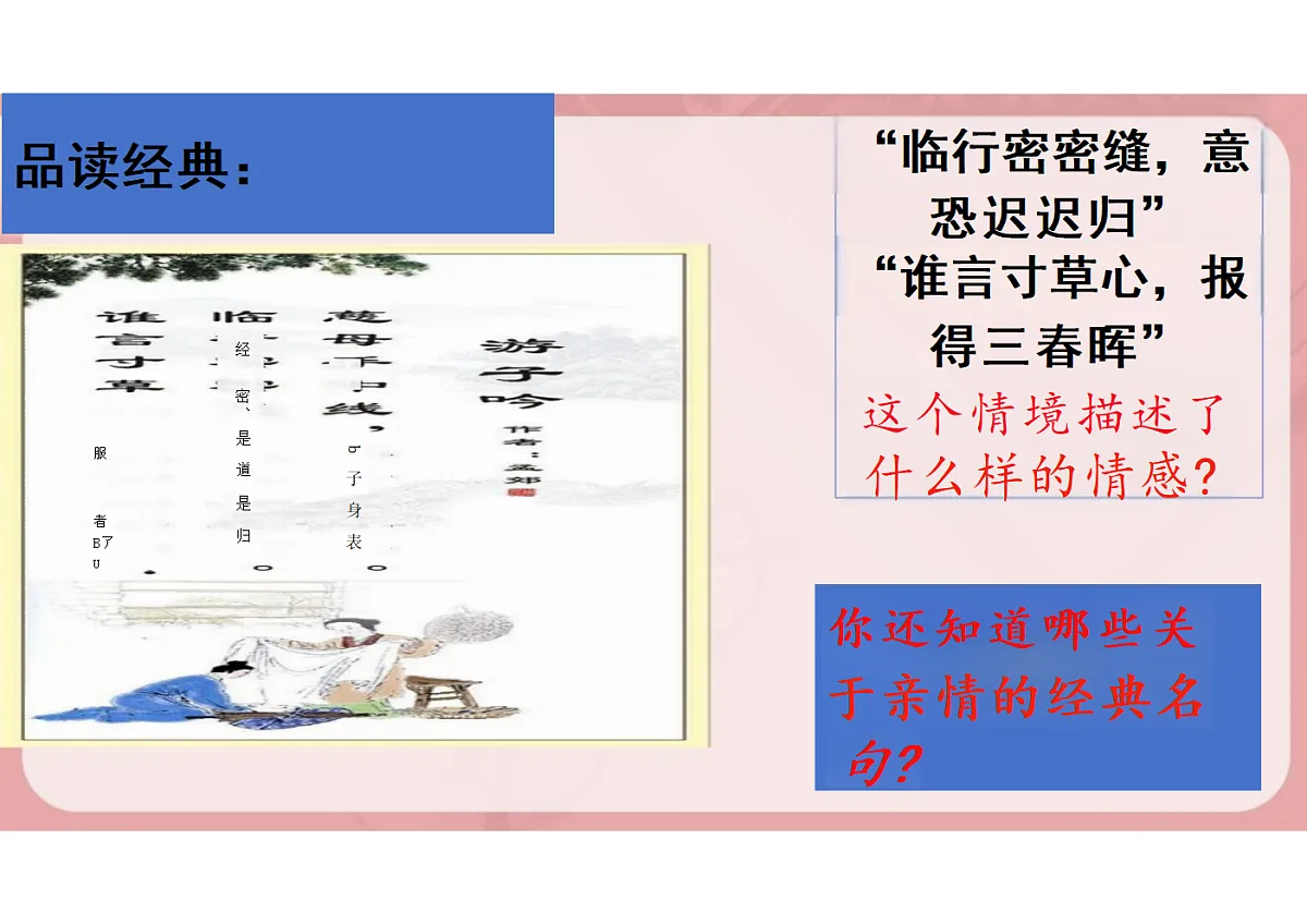 17497901第5页