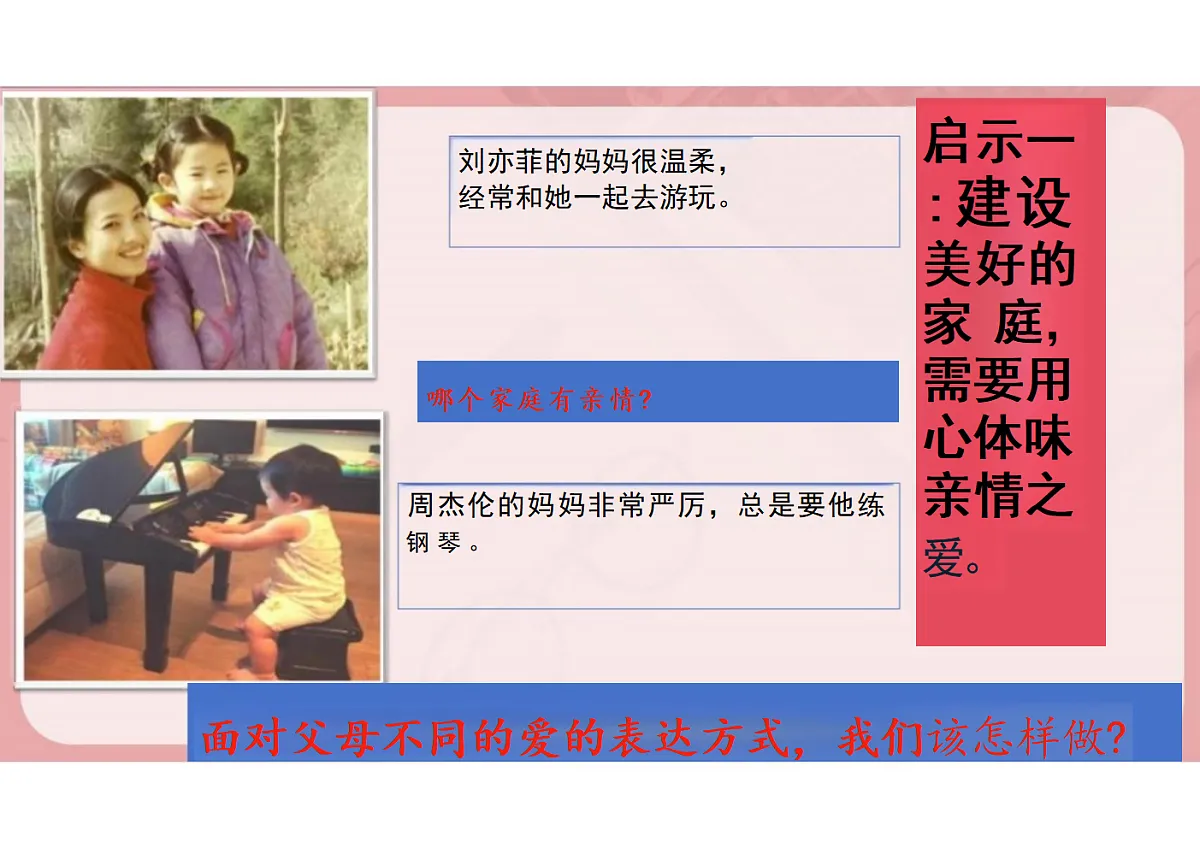 17497901第6页