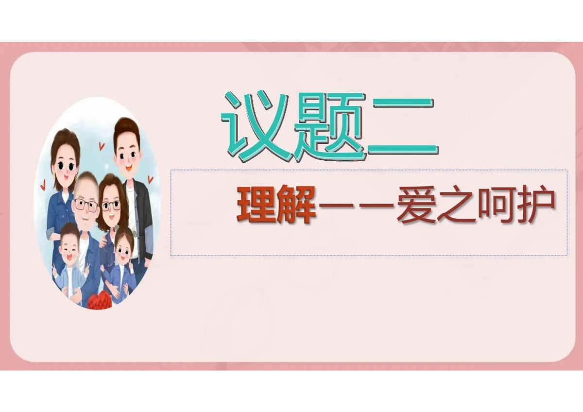 17497901第7页