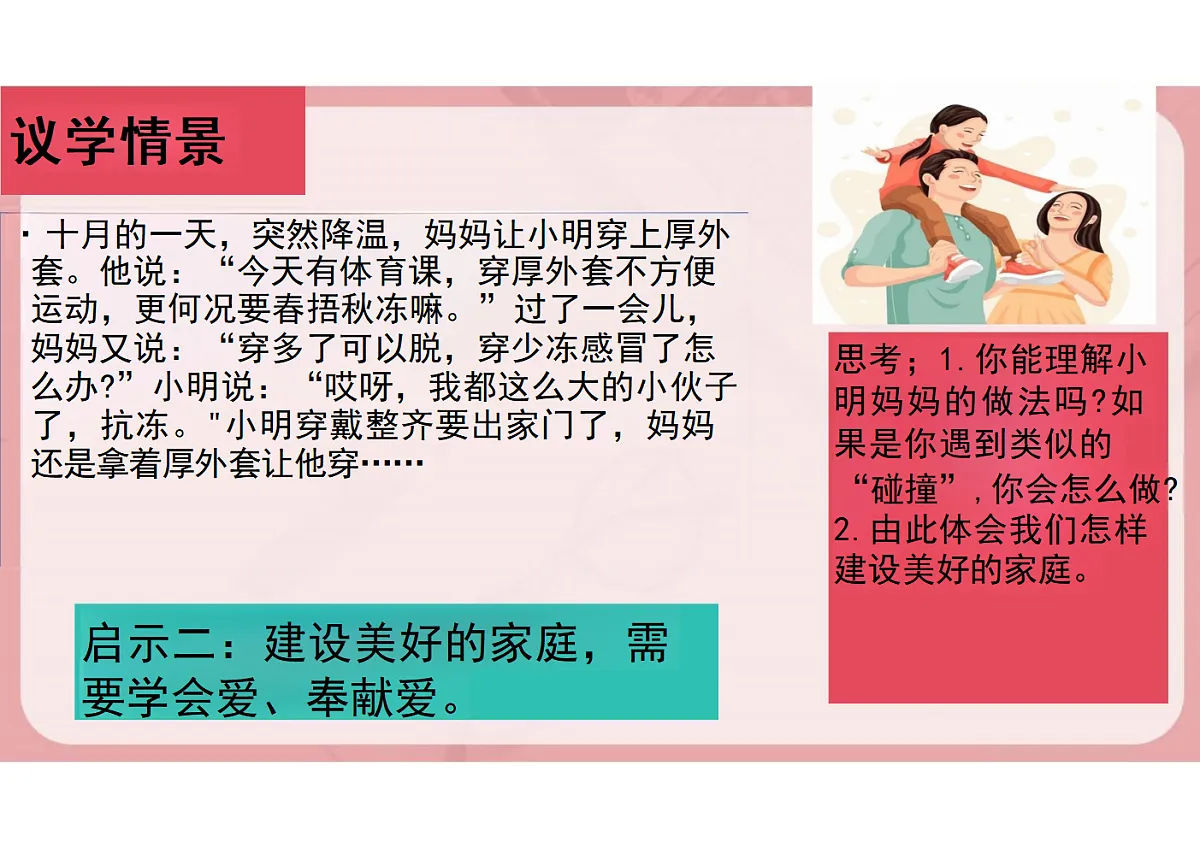 17497901第8页