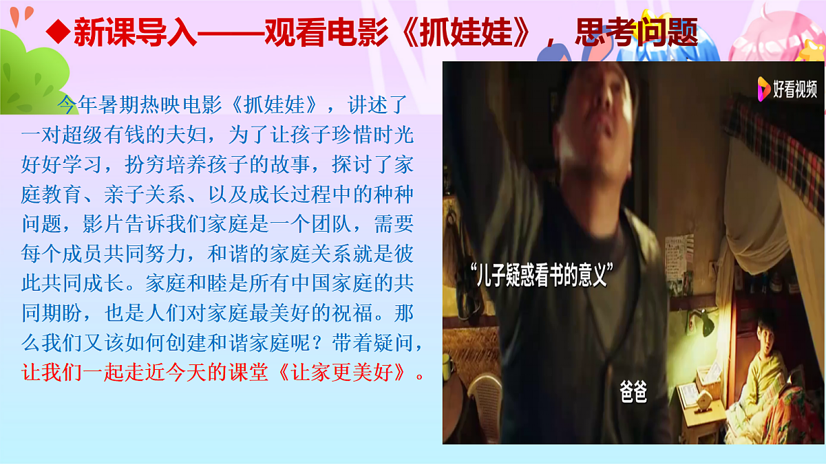 17497903第1页