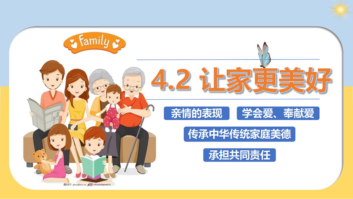17497903第2页