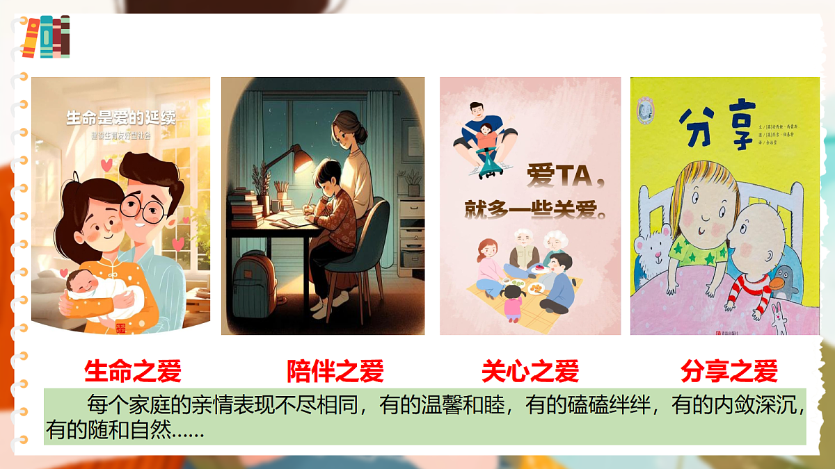 17497903第4页