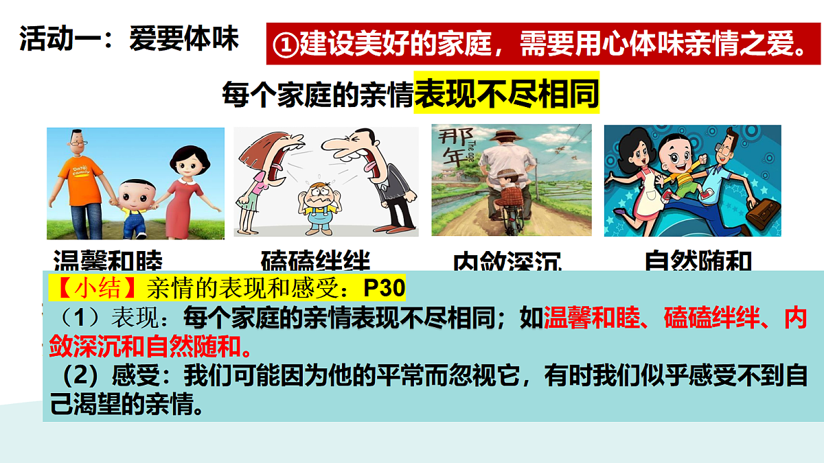 17497903第5页