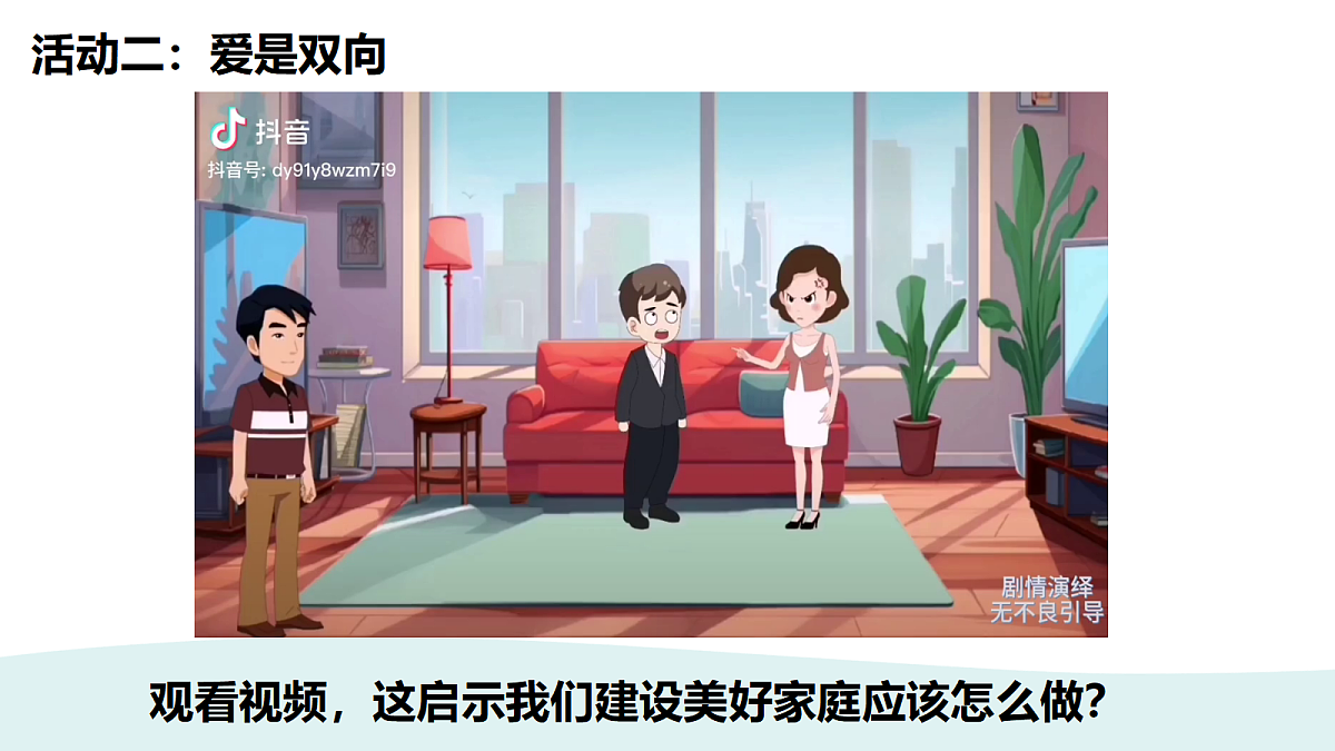 17497903第6页