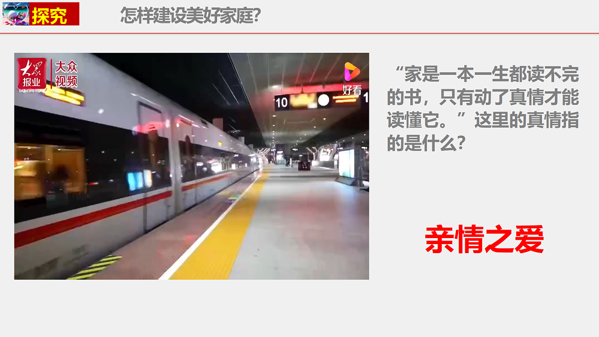 17497904第4页
