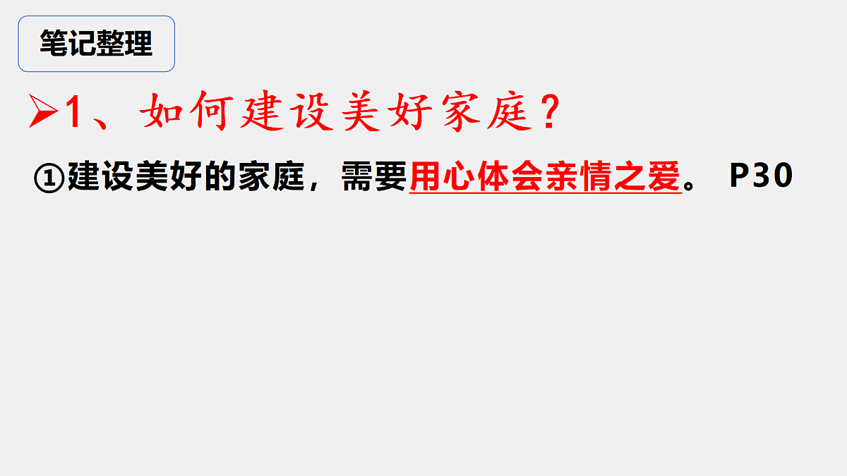 17497904第5页