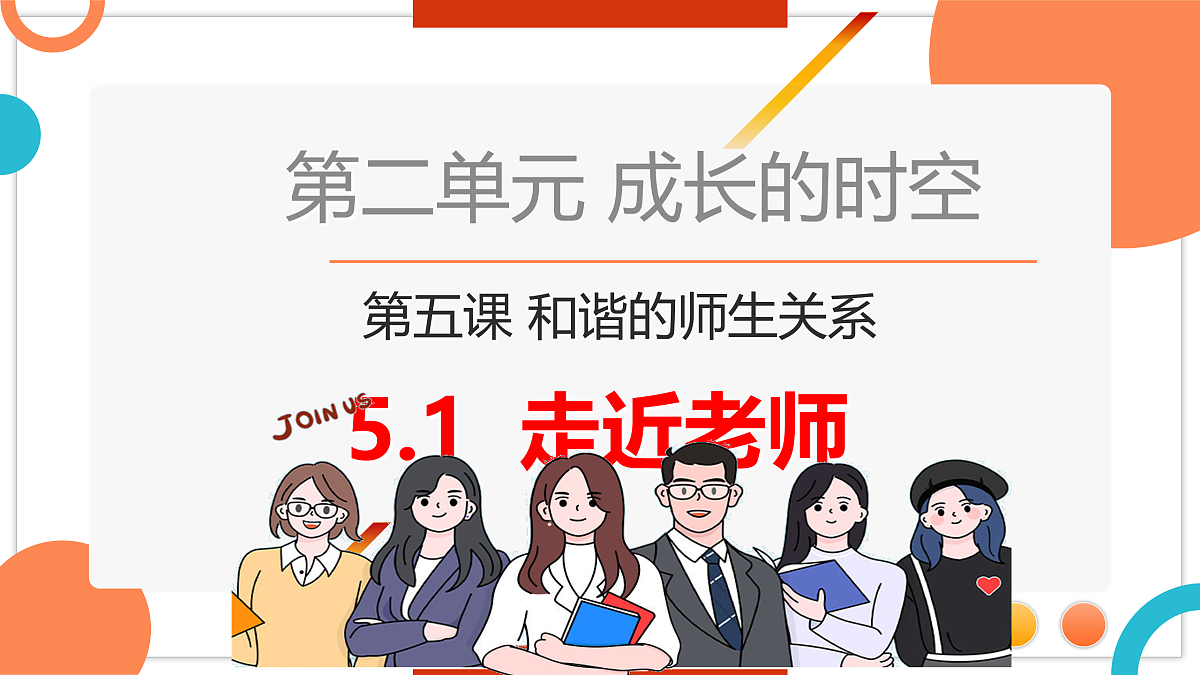 17497905第2页