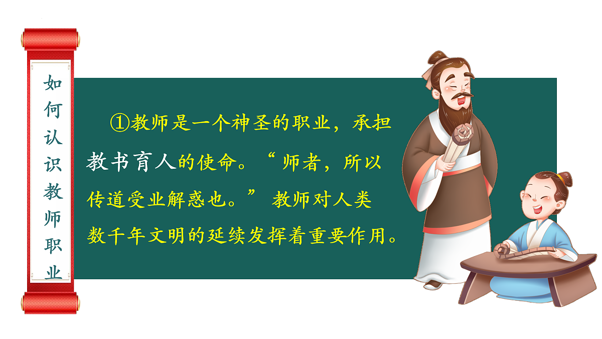 17497905第6页