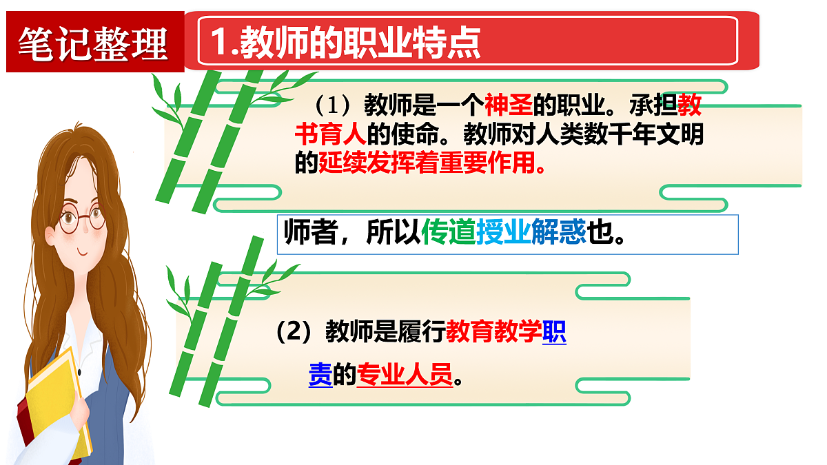 17497905第8页