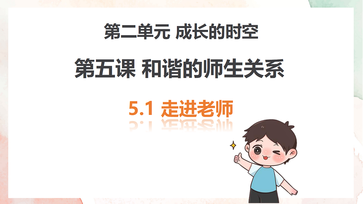 17497906第1页