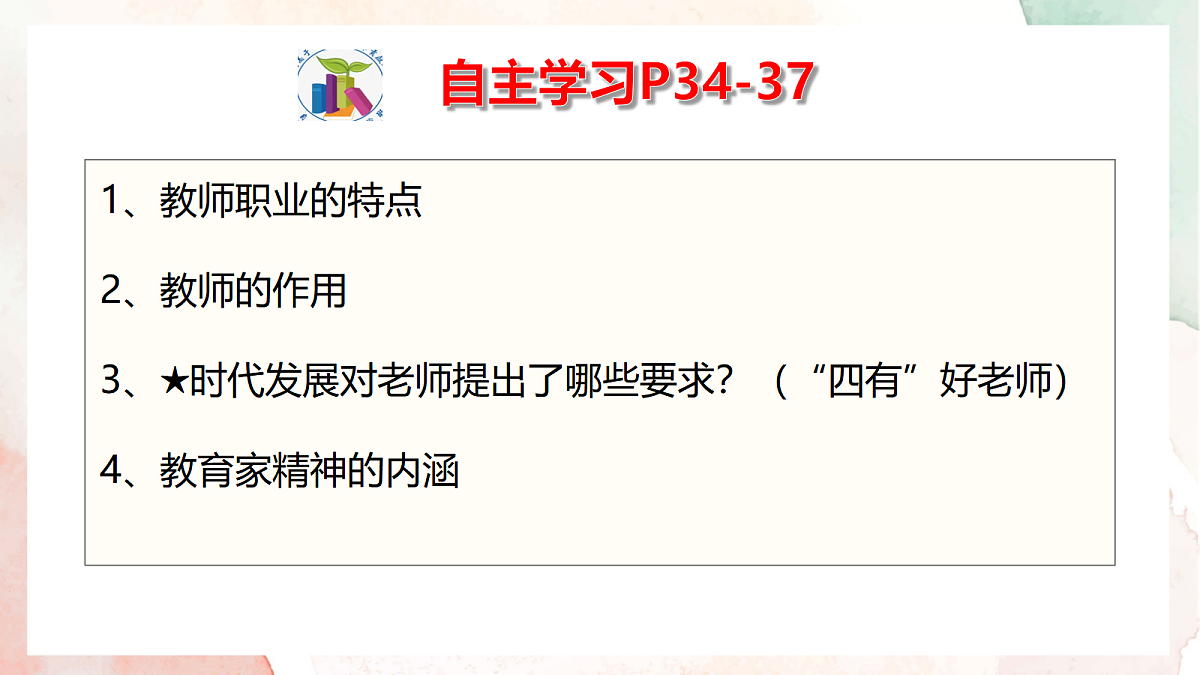 17497906第4页