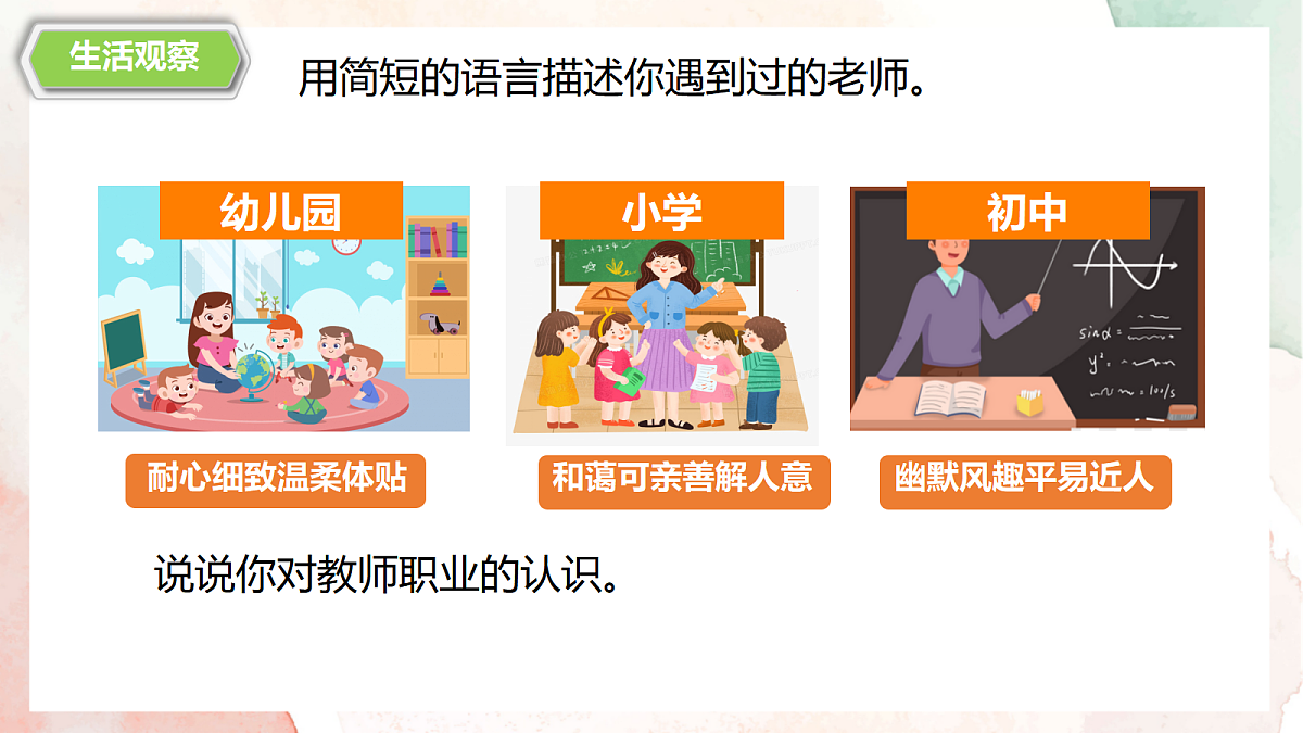 17497906第5页