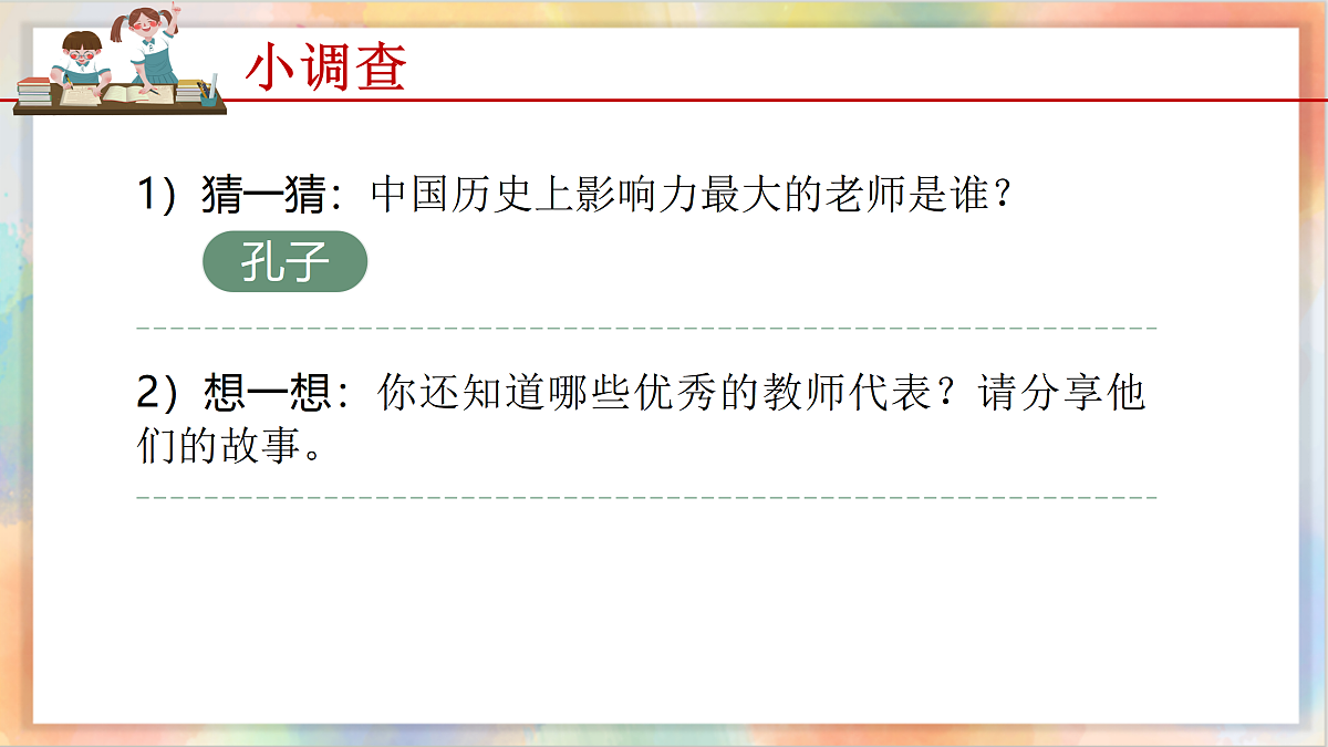 17497907第2页