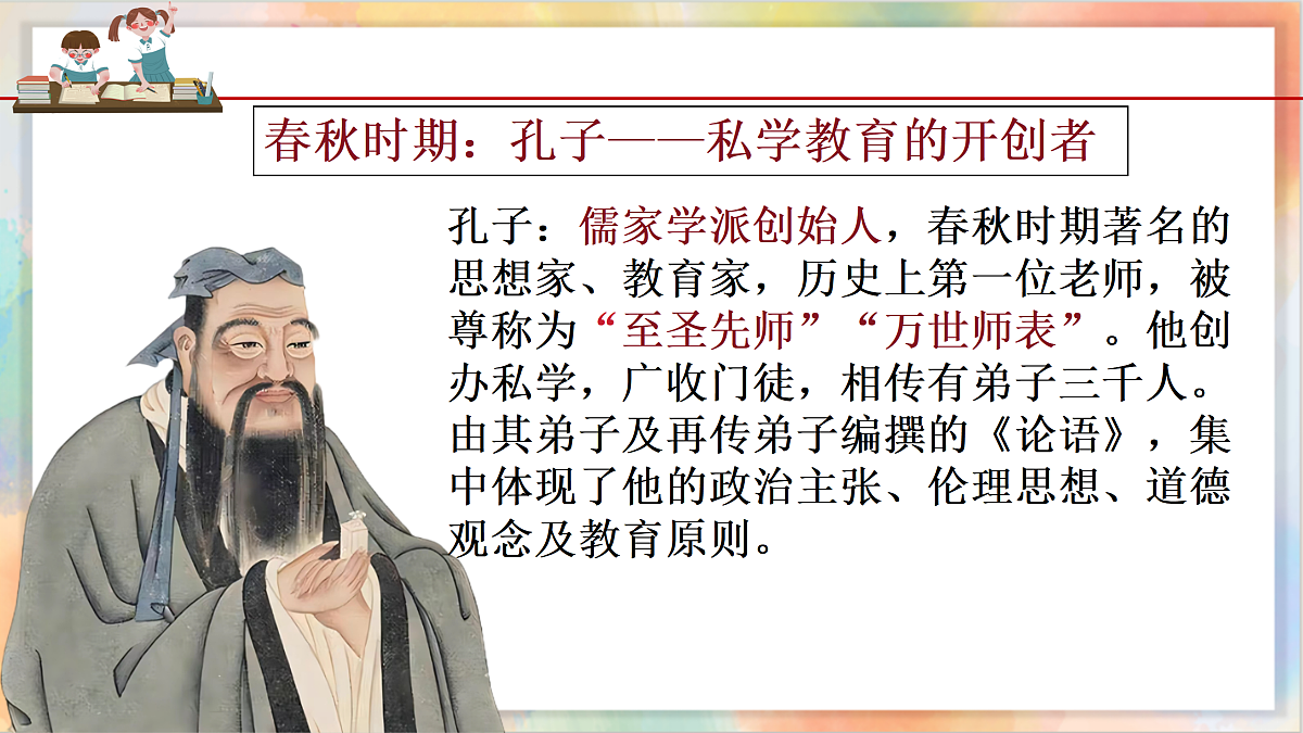 17497907第3页