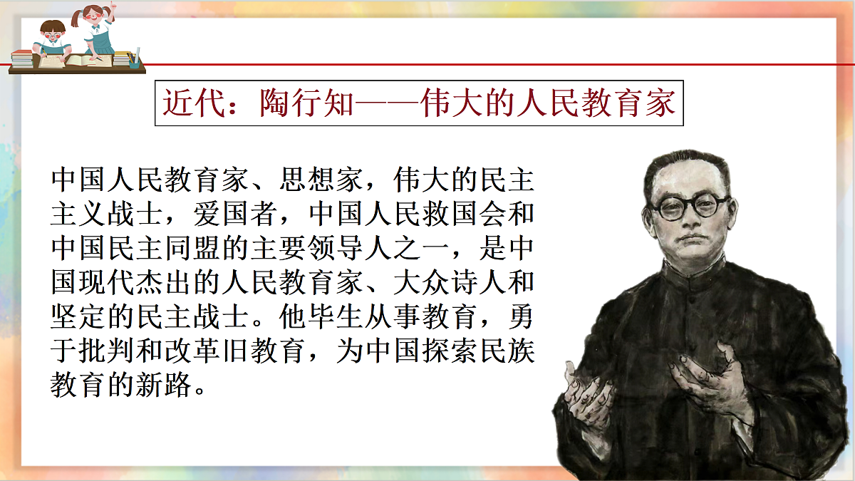 17497907第4页