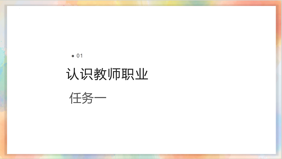 17497907第7页