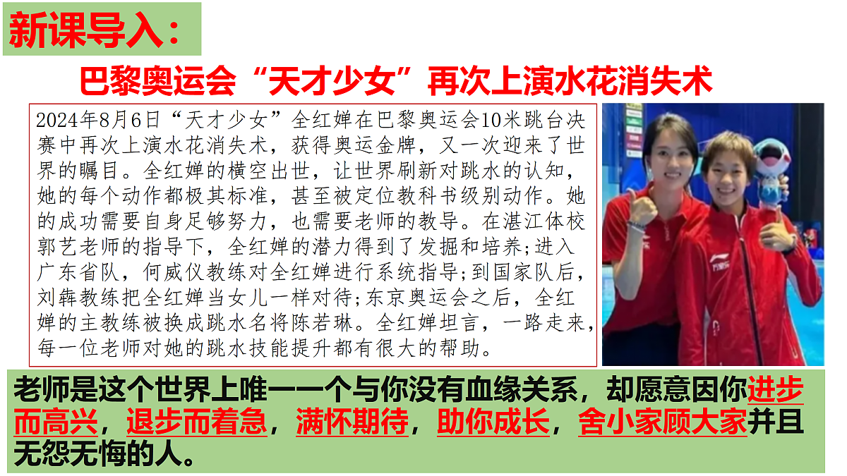 17497910第1页