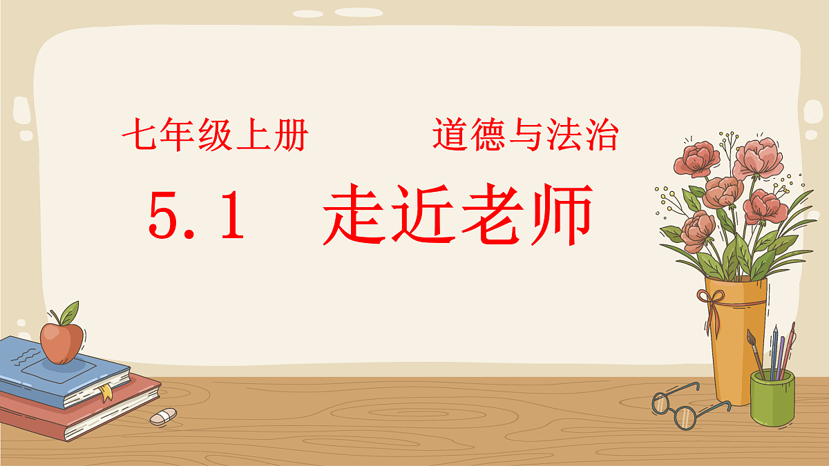 17497910第2页