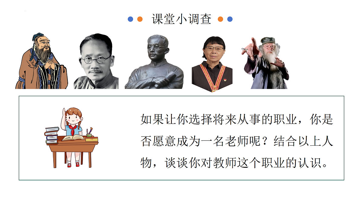 17497910第5页