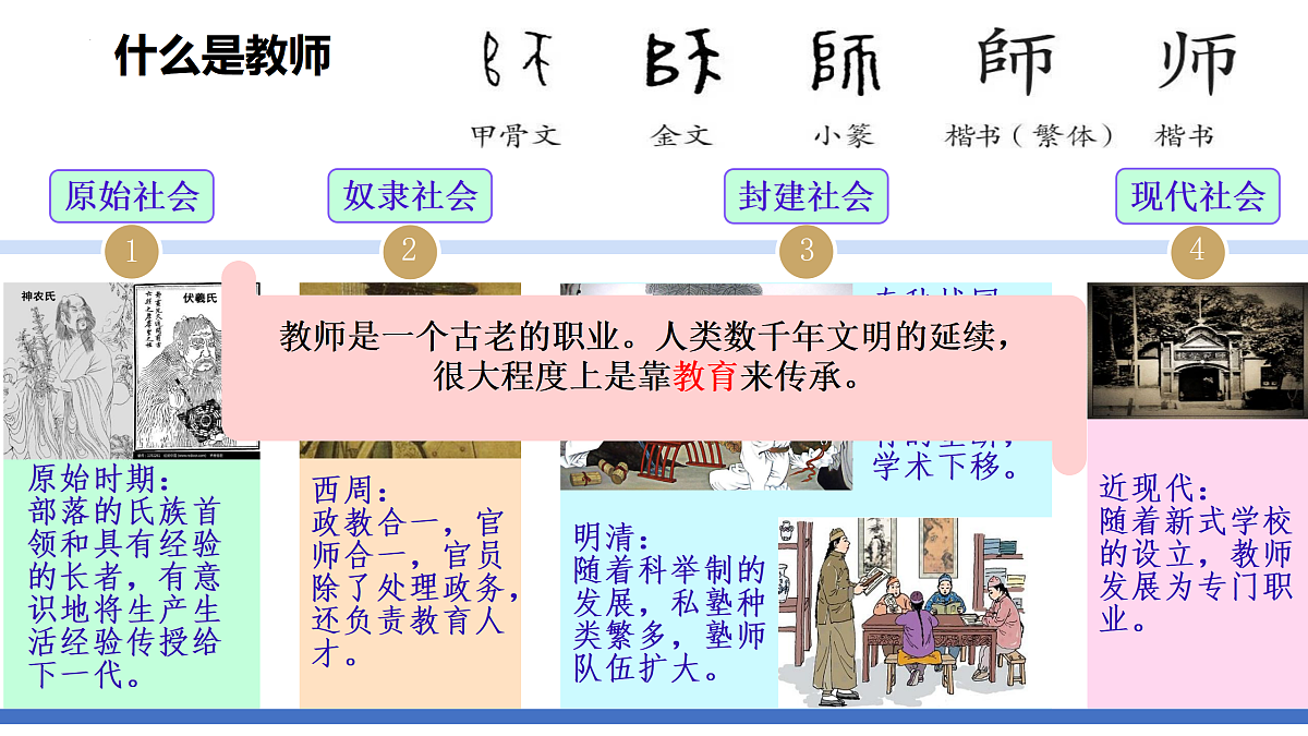 17497910第8页