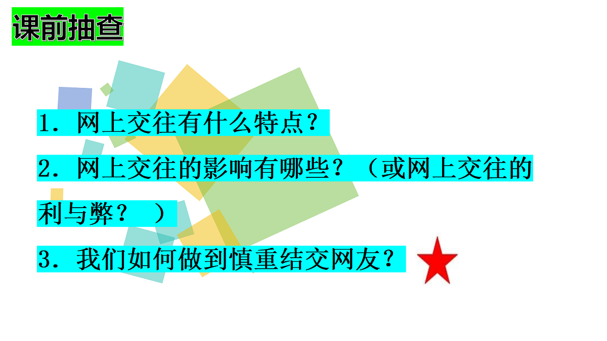 17497911第1页