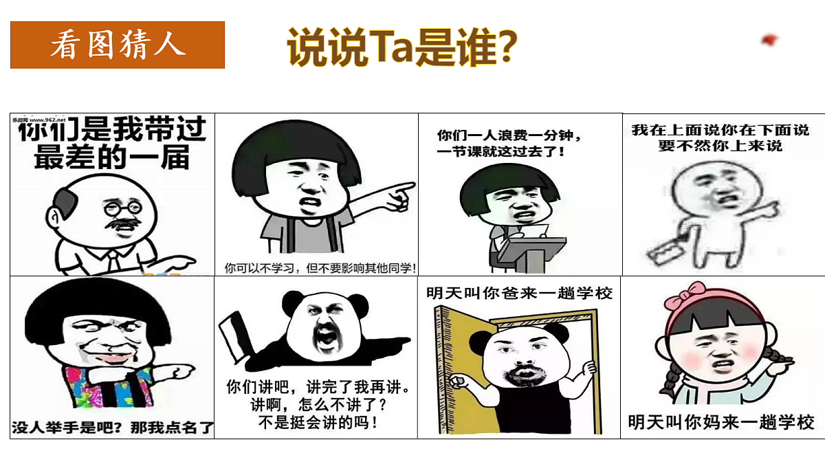 17497911第2页