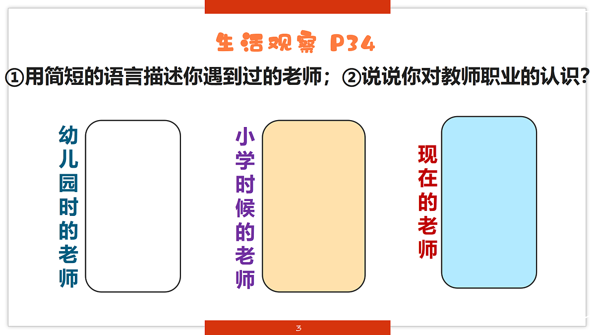 17497912第3页