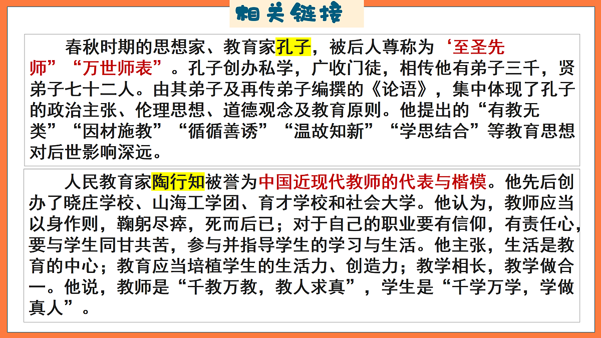 17497912第6页
