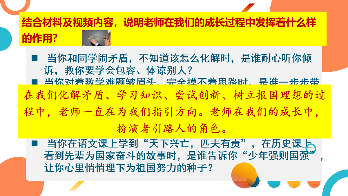 17497912第8页
