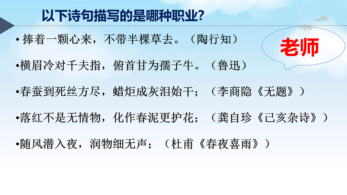17497913第3页
