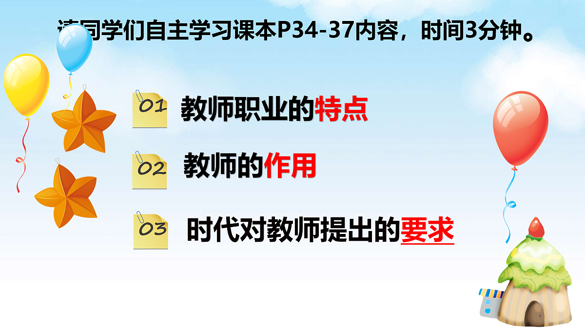 17497913第5页