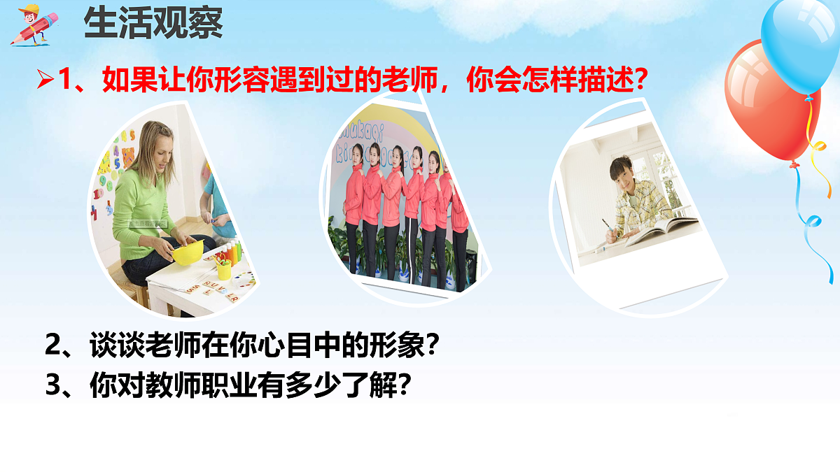 17497913第6页