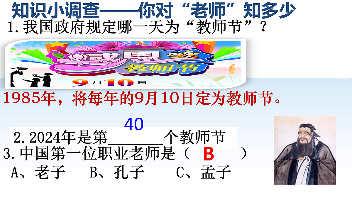 17497913第7页