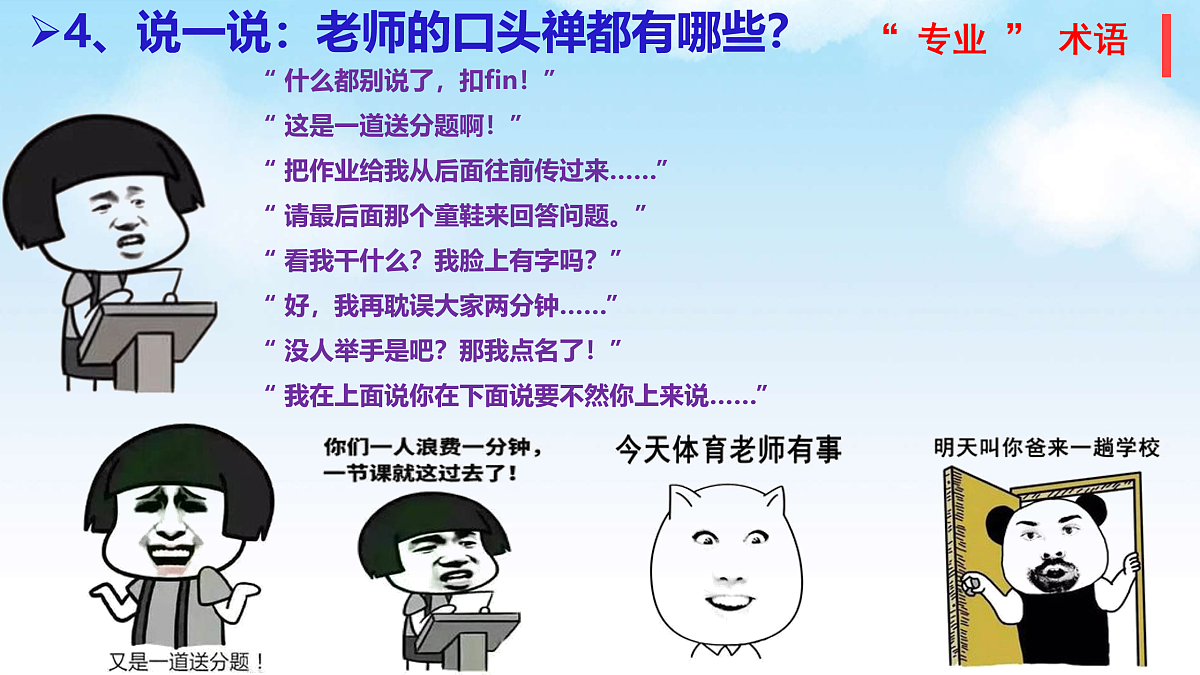 17497913第8页