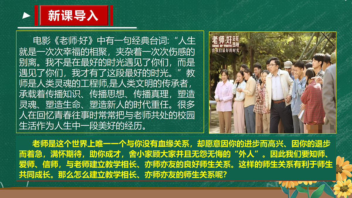 17497914第1页