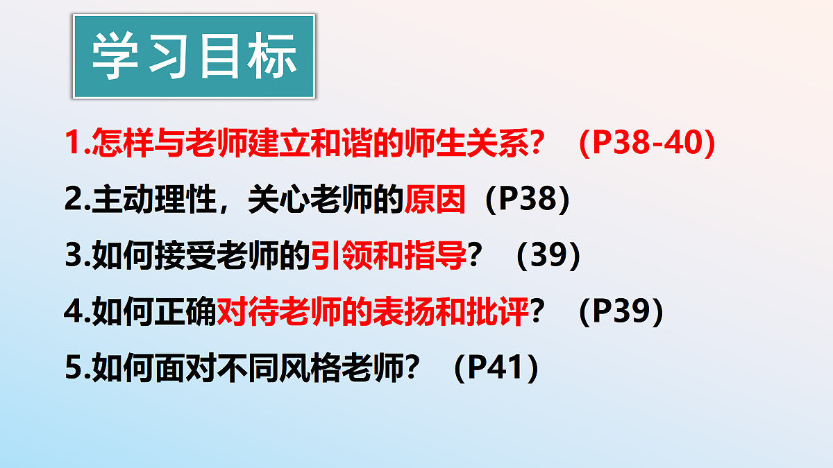 17497914第4页