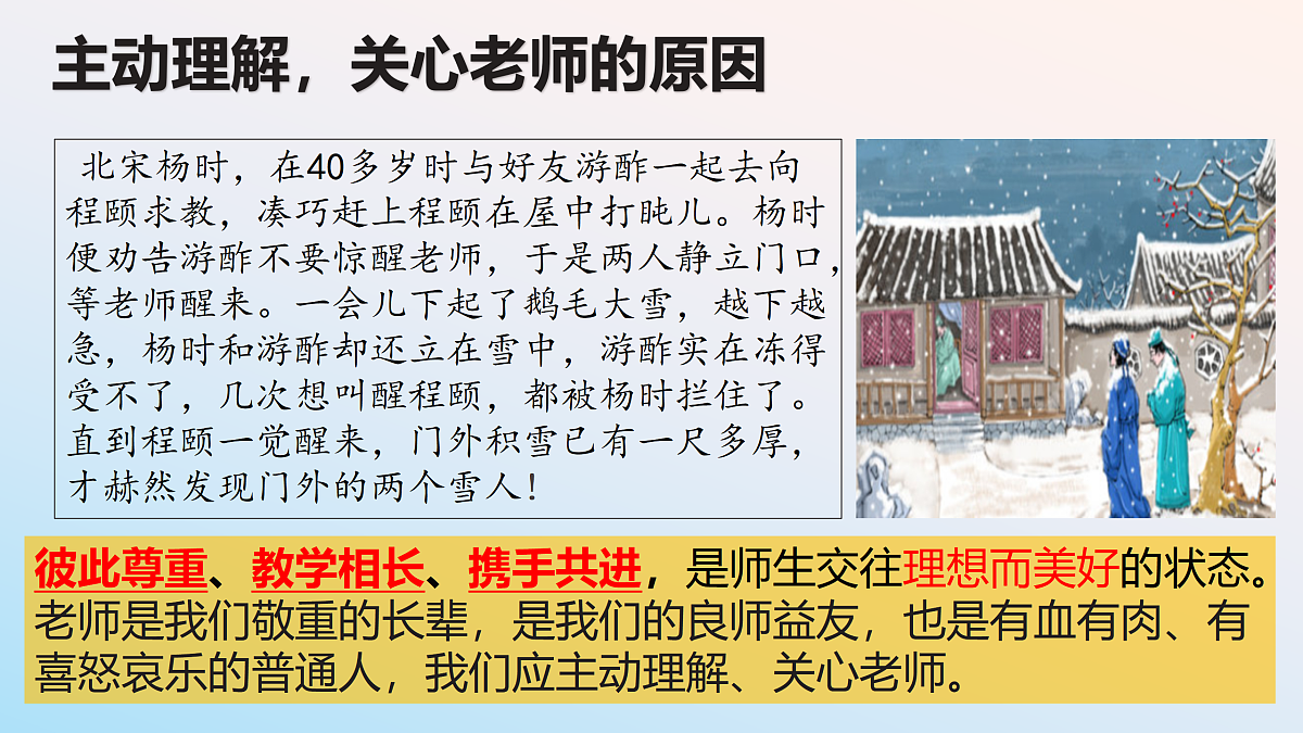 17497914第8页